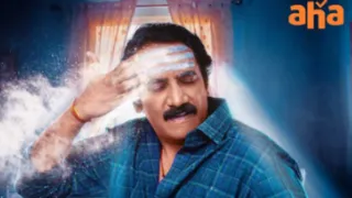 Maruthi Nagar Subramanyam On OTT: When And Where To Watch Rao Ramesh's Telugu Movie
